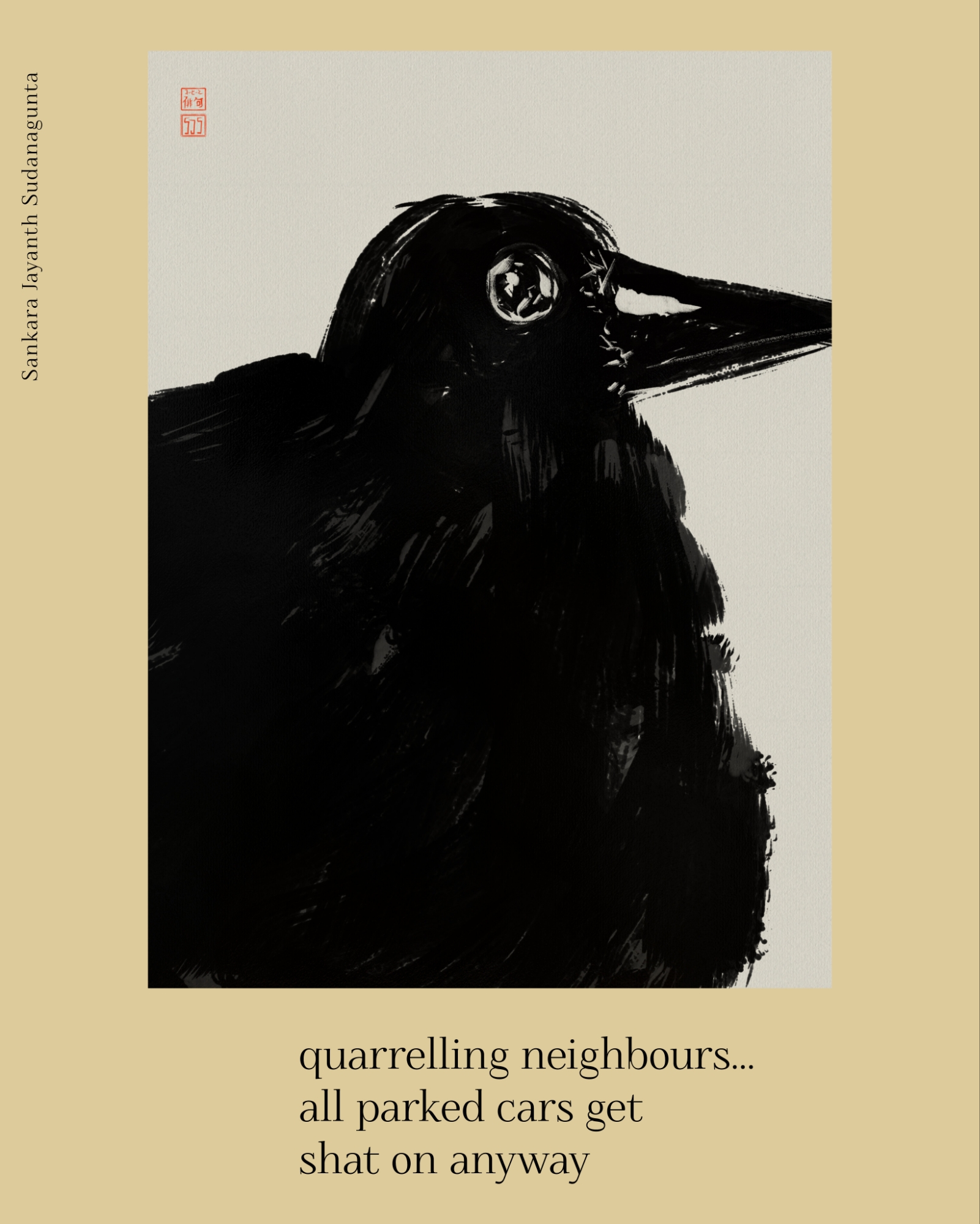 Quarrelling neighbours